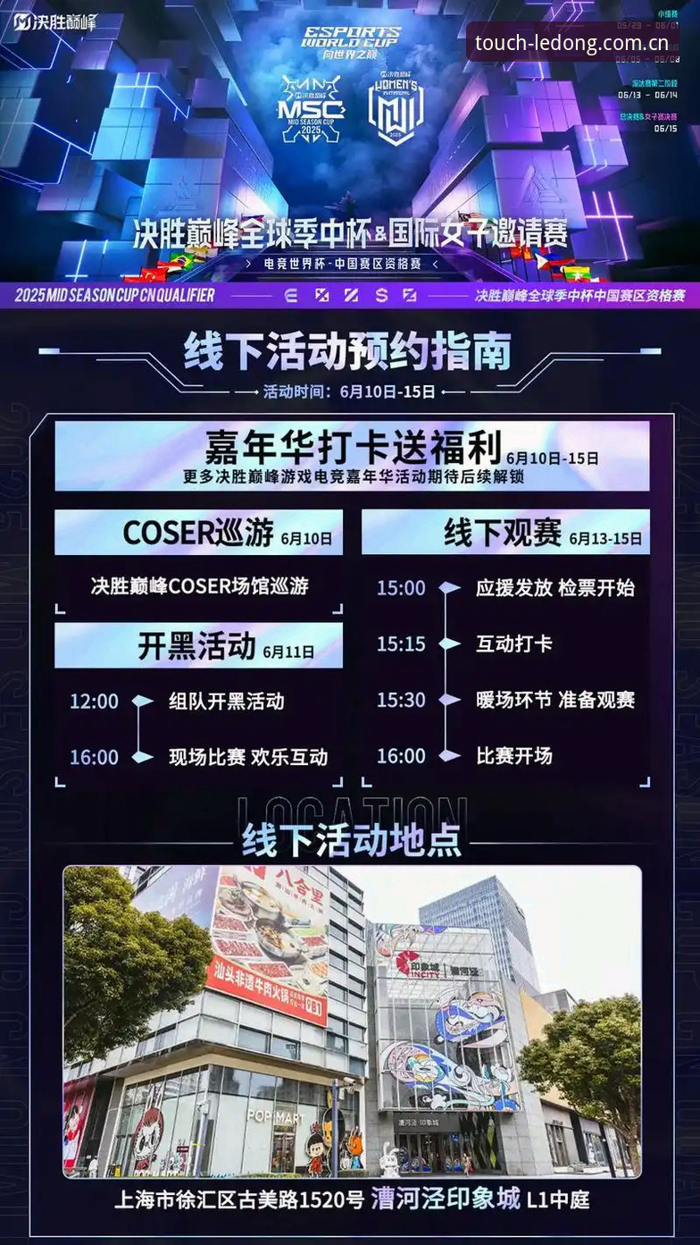 乐动体育APP赛事前瞻专栏手机版详解：数据之外的赛事洞察