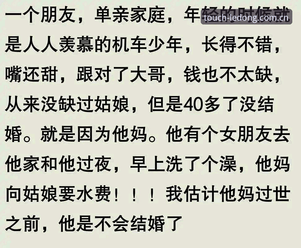 避开这5个坑，你才能真正看懂CN版每一次触地都铿锵有力积分榜